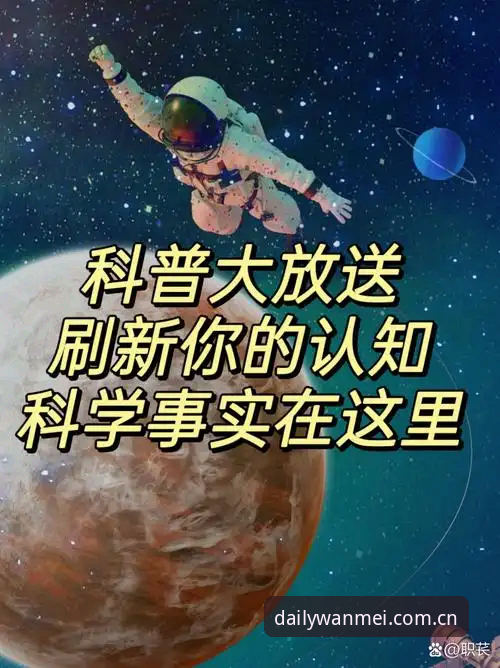 揭秘比分延迟背后的真相：完美体育连接2025新版下载值不值得换